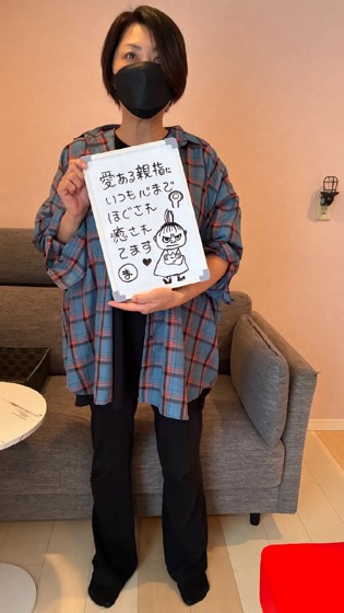 お客様の手書きのお声 11