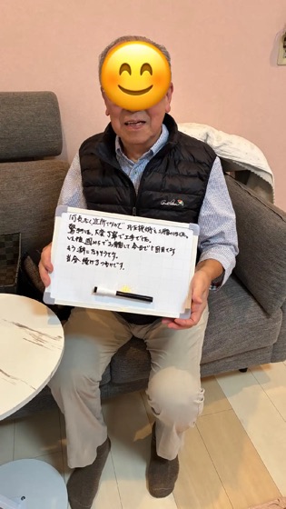 お客様の手書きのお声 12